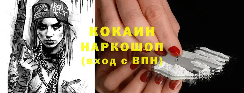 Cocaine Эквадор  Верея 